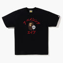 Bape Tokyo Katakana College City Tee Black