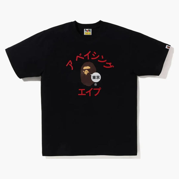 Bape Tokio Katakana College City Tea Black