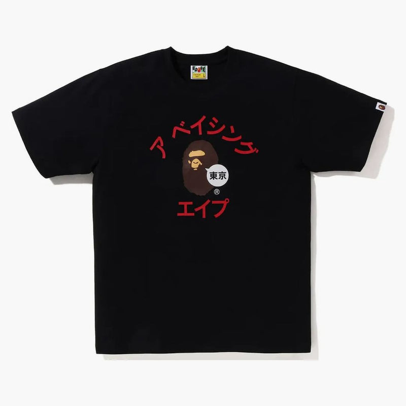 Bape Tokyo Katakana College City Tea Black