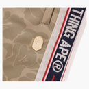 Bape Tonal Solid Camo Track Pants Beige