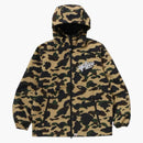 Bape Windstopper Products Gore-Tex Labs 1st Camo Blobor Kurtka żółta