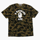 BAPE Dámská 1. Camo College Oversized Asized Tea Green