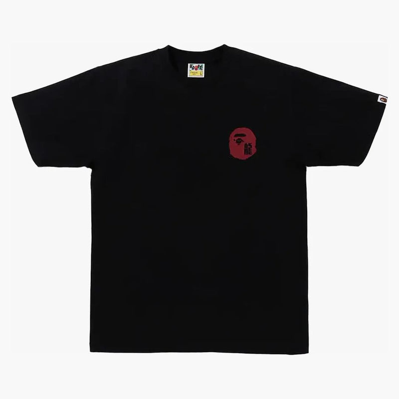 Bape rok dračí lidoop tvář čaj černá