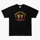 Bape Year of the Tiger Baby Milo Tea Black