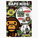 Bape E-Mook 2021 Spring/Summer Collection Book Green