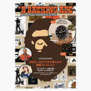 Bape E-Mook 2022 Autumn Winter Collection Book Alarm Clock