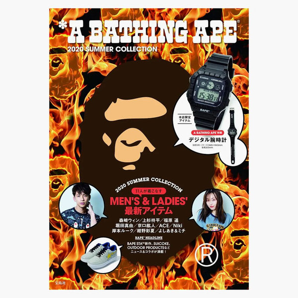 BAPE E-Ainte A Băieți 2020 Cartea de primăvară/vară