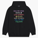 Balenciaga Languages ​​Medium Fit Hoodie Black Multi