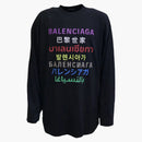 Balenciaga Languages ​​X Large Fit Longsleeve T-shirt Black/Multi