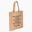 Balenciaga Dead Shopper Bag Brown