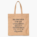 Balenciaga Dead Shopper Bag Brown