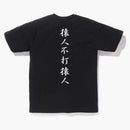 Bape Kanji Logo Tea Black