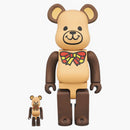 Bearbrick Freemasonry 100% a 400% set hnědé