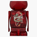 Bearbrick Lfyt X Chinese Youth Wah Yan Ching Nin 100% & 400% Set Red/Clear