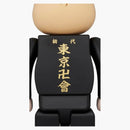 Bearbrick Manjiro Sano 100% & 400% Set