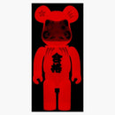 Bearbrick Medicom Dada Pass 4 Red Glow in the Dark