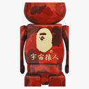 Bearbrick X Bape (R) Maneki Neko & Danda 400% 2pack