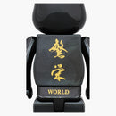 Bearbrick X Mastermind World 100% & 400% sada