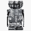 Bearbrick X Atmos X Coca-cola Type-6 100% & 400% Set