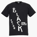 Cdg Black Market Harajuku Logo T-shirt Black