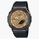 Casio G-steel Rui Hachimura Signature Gbm-2100rh-1a