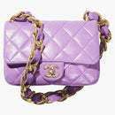 Chanel Flap Bag with Chunky Chain Strap Small 22S Lambskin Purple