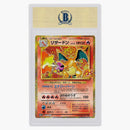 Charizard 2021 Pokemon Tcg Japanese Sword & Shield 25th Anniversary Collection Holo