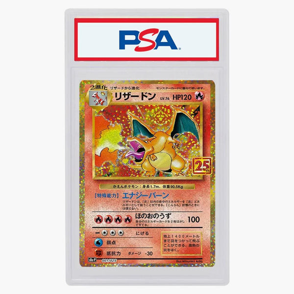 Charizard 2021 Pokemon Tcg Japanese Sword & Shield 25th Anniversary Collection Holo #1 (psa Or Bgs Graded)