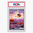 Charizard Ex 2023 Pokémon Japanese Scarlet & Violet 151 Enhanced Expansion Pack Special Art Super Rare