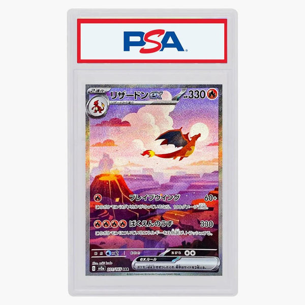 Charizard Ex 2023 Pokémon Japanese Scarlet & Violet 151 Enhanced Expansion Pack Special Art Super Rare #201/165 (psa Or Bgs Graded)
