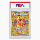 Charizard Ex 2023 Pokémon Scarlet & Violet Obsidian Flames Hyper Rare