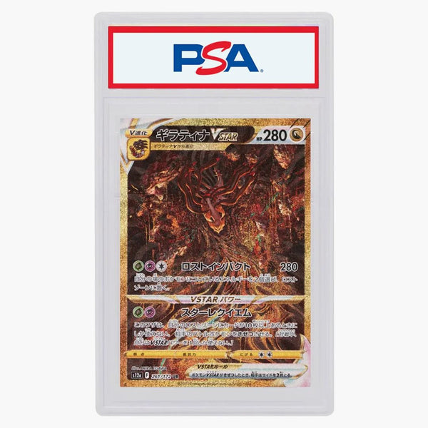 Giratina Vstar 2022 Pokémon Japanese Sword & Shield Vstar Universe Full Art Ultra Rare #261/172 (psa Or Bgs Graded)