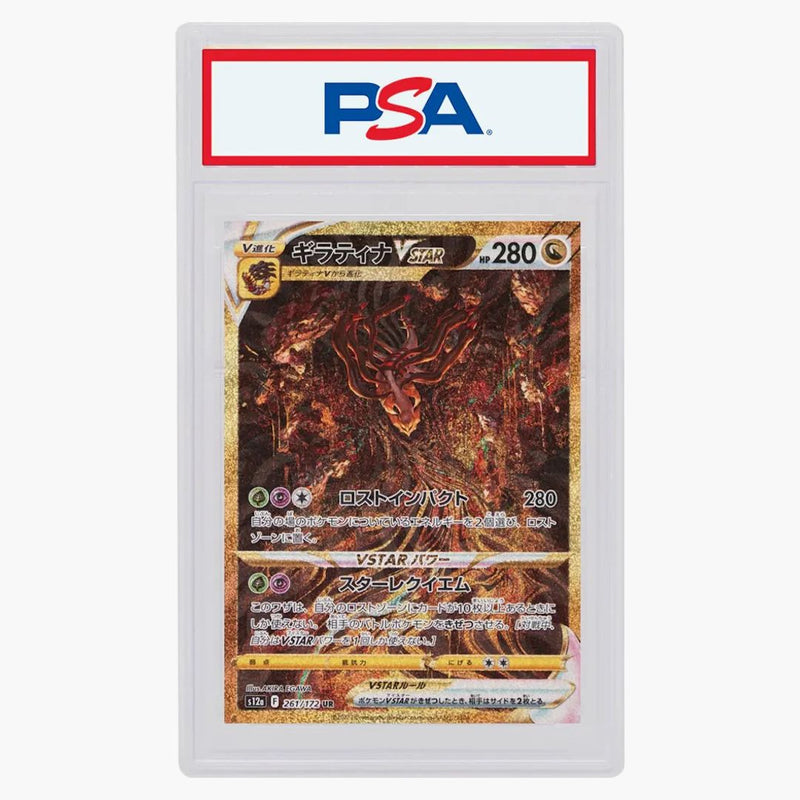 Giratina Vstar 2022 Pokémon Japanese Sword & Shield Vstar Universe Full Art Ultra Rare