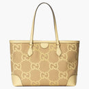 Gucci Ophidia Jumbo GG Medium Dead Beige/Banana