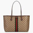 Gucci X Balenciaga the Hacker Project Graffiti Medium Tote Bag Beige