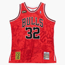 Hebru Brantley x Mitchell & Ness Chicago Bulls Jersey White/Red