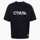 Heron Preston Ctnmb Logo T-shirt Black/white