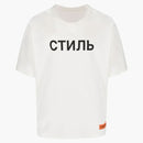 Heron Preston Ctnmb Logo T-shirt White/black