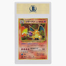 Japanese Charizard-holo 1996 Pokemon Tcg Base Set