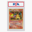 Japanese Charizard-holo 1996 Pokemon Tcg Base Set