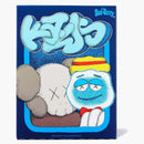 Kaws Monsters Boo Berry Cereal Limited Edition In Acrylic Case (not Fit For Human Consumption)