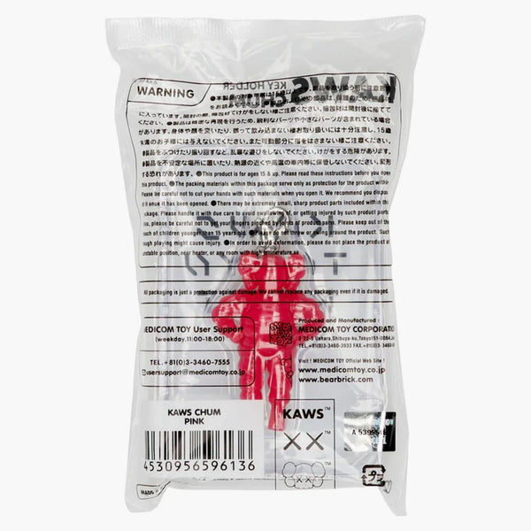 Kaws Tokyo First Chum Keychain Pink (2021)