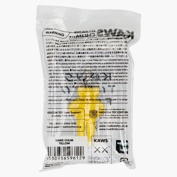 Kaws Tokyo First Chum Keychain Yellow (2021)