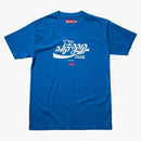Kith Coca Cola Israel Tea Blue