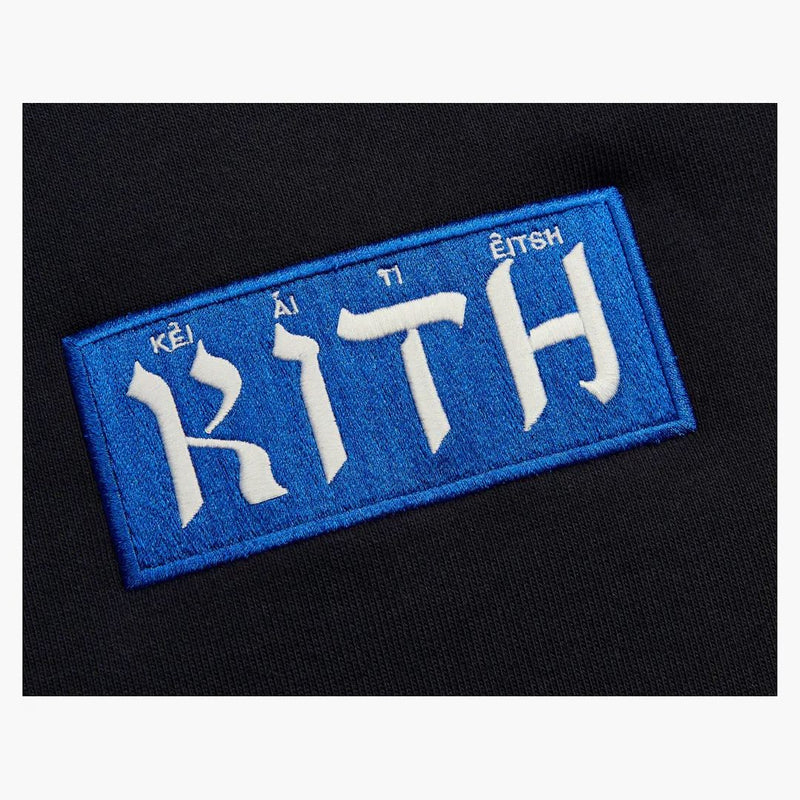 Kith Hebrew Script Hoodie Nocturnal