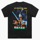 Kith X Star Wars Death Star Vintage Tee Black