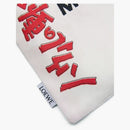 Loewe X Howls Moving Castle Drawstring Pouch in Canvas Multicolor