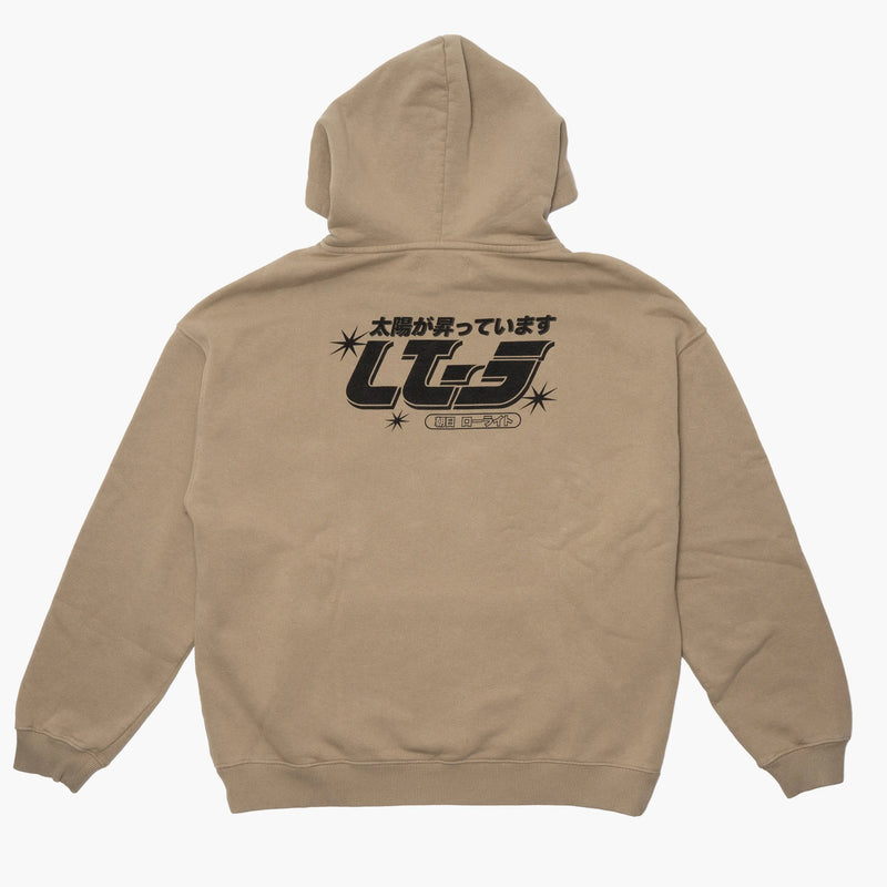 Low Lights Studios Okami Hoodie Beige Rückseite