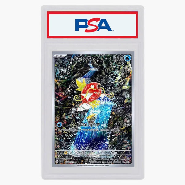 Magikarp 2023 Pokémon Japanese Scarlet & Violet Expansion Pack Triplet Beat Full Art Secret Rare #080/073 (psa Or Bgs Graded)