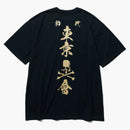 MasterMind x Tokyo Revengers Founder Logo T-Shirt Black Gold